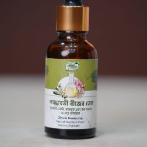 লজ্জাবতী বীজের তেল - ৩০ মিলি